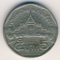 Таиланд 5 бат 2002 год