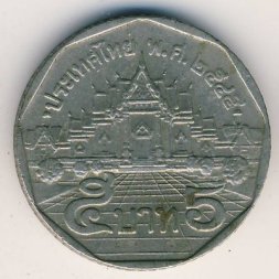 Таиланд 5 бат 2002 год