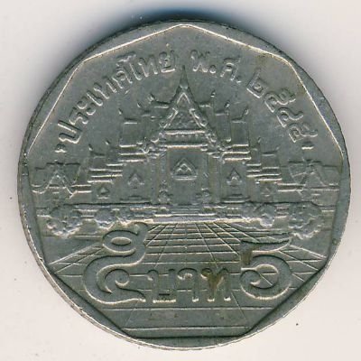 Таиланд 5 бат 2002 год