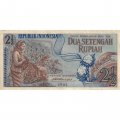 Индонезия 2 1/2 рупии 1961 год - VF