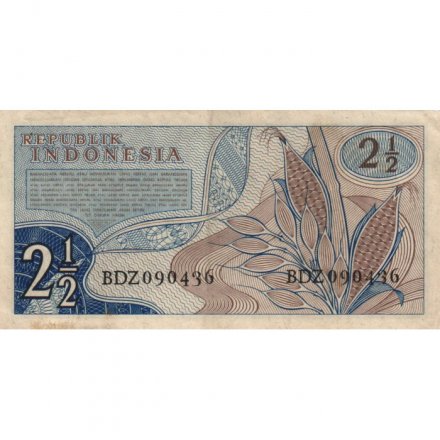 Индонезия 2 1/2 рупии 1961 год - VF
