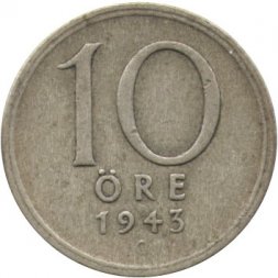 Швеция 10 эре 1943 год