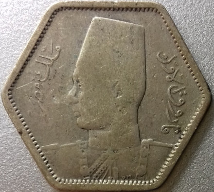 Египет 2 пиастра 1944 год - F
