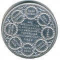 Бавария 2 талера 1838 год