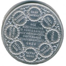 Бавария 2 талера 1838 год