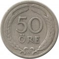 Швеция 50 эре 1924 год - Король Густав V