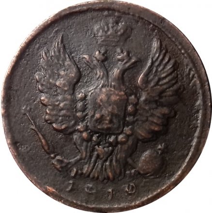 1 копейка 1819 год ЕМ-НМ Александр I (1801—1825) - XF
