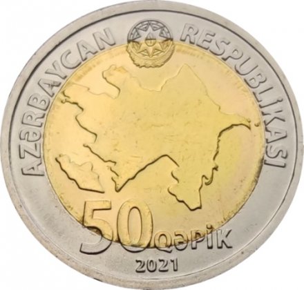 Азербайджан 50 гяпиков 2021 год - Нефтяные вышки