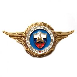 Знак Барнаульское высшее авиационное училище летчиков