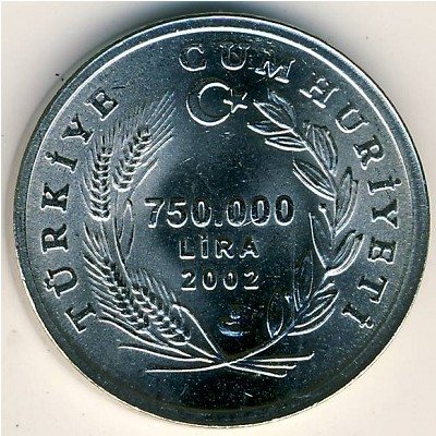 Турция 750000 лир 2002 год