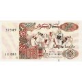 Алжир 200 динаров 1992 год - Кораническая школа UNC
