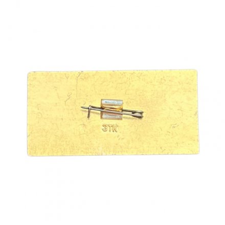 Значок 50 лет Октября. Главмоспромстройматериалы