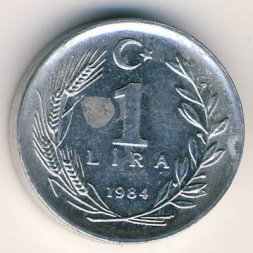 Турция 1 лира 1984 год
