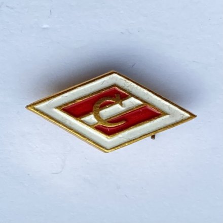 Значок. ФК Спартак. Футбол (ромб малый)