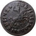 1 копейка 1715 год НД Пётр I (1699 - 1725) - XF-