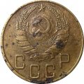 СССР 5 копеек 1937 год - F