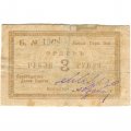 Лысьвенский Горный Округ. Ордер 3 рубля 1918 год - VG
