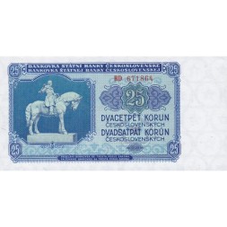 Чехословакия 25 крон 1953 год - UNC