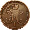 2 копейки 1844 год ЕМ Николай I (1825 - 1855) - VF