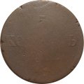 5 копеек 1836 год ЕМ-ФХ Николай I (1825—1855) - F
