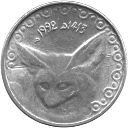 Алжир 1/4 динара 1992 год UNC