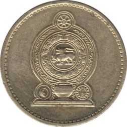 Монета Шри-Ланка 5 рупий 1984 год