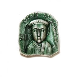 Значок Юрьев-Польской. XII век