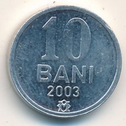 Монета Молдавия 10 бани 2003 год