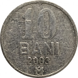 Молдавия 10 бани 2003 год