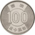 Япония 100 йен 1960 год