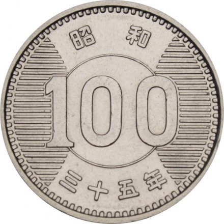Япония 100 йен 1960 год