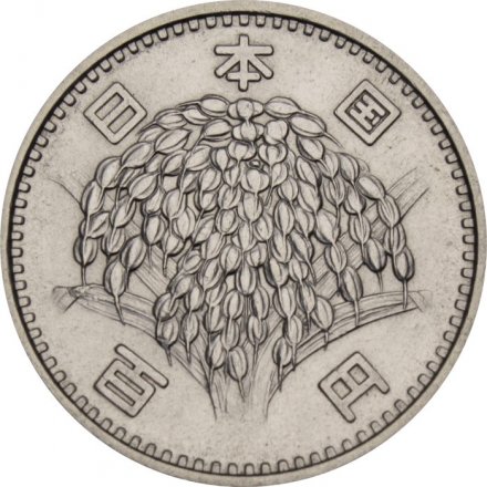 Япония 100 йен 1960 год