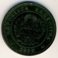 Аргентина 1 сентаво 1895 год
