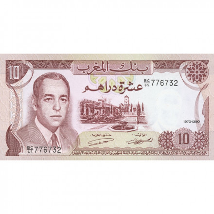 Марокко 10 дирхам 1970 год - Сортировка апельсинов UNC