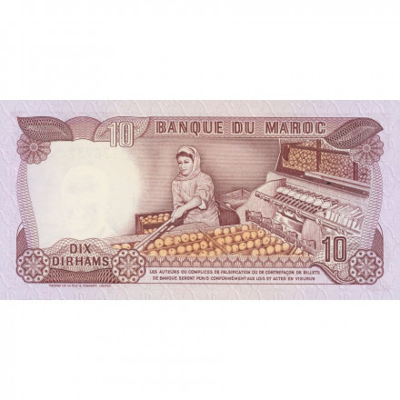 Марокко 10 дирхам 1970 год - Сортировка апельсинов UNC