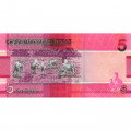 Гамбия 5 даласи 2023 год - Гигантский пегий зимородок UNC