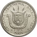Бурунди 1 франк 2003 год - Герб
