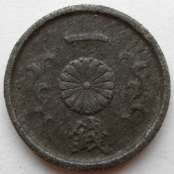Монета Япония 1 сен 1944 (Yr. 19) год - Хирохито (Сёва)