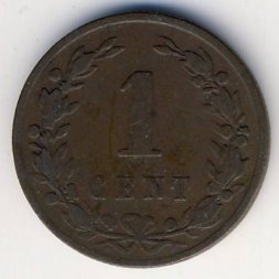 Нидерланды 1 цент 1884 год
