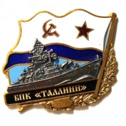 Знак БПК "Таллин". Флаг СССР
