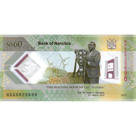 Намибия 60 долларов 2025 год - 60 лет совершенства - UNC