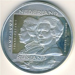 Нидерланды 10 экю 1997 год - 400 лет дипломатическим отношениям с Россией (серебро)