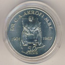 Гана 50 седи 1981 год