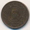 Япония 1 сен 1932 год