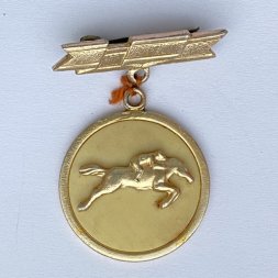Значок. Фестиваль молодежи 1957. Скачки на лошадях