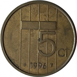 Нидерланды 5 центов 1996 год