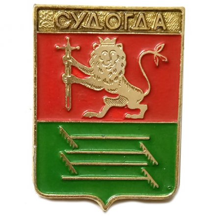 Значок Судогда. Владимирская губерния. Герб. Серия &quot;Квадраты&quot;