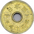 Япония 5 йен 2004 год Акихито (Хэйсэй)
