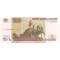 Россия 100 рублей 1997 год- модификация 2004 года - UNC