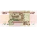 Россия 100 рублей 1997 год - модификация 2004 года - UNC